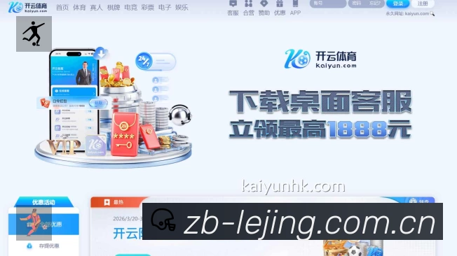 正在直播列表